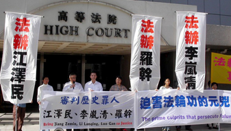 Image for article Relembrando a onda de ações judiciais contra Jiang Zemin