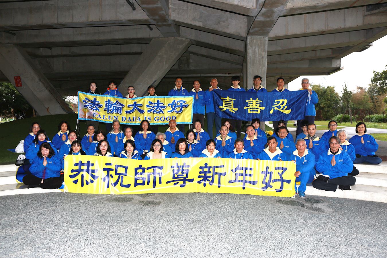 Image for article Yilan, Taiwan: Os praticantes do Falun Dafa desejam ao Mestre Li um Feliz Ano Novo Chinês e expressam sua gratidão pela compaixão do Mestre