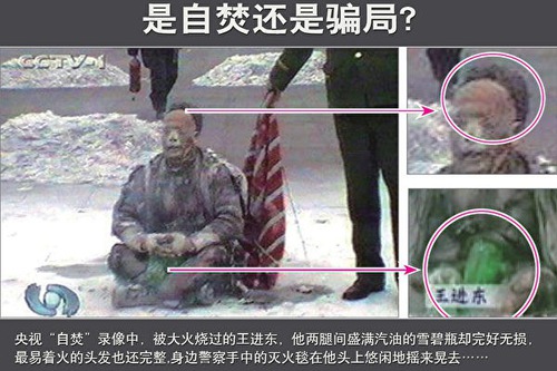 Image for article Autoimolação em Tiananmen: Suicídio ou assassinato?