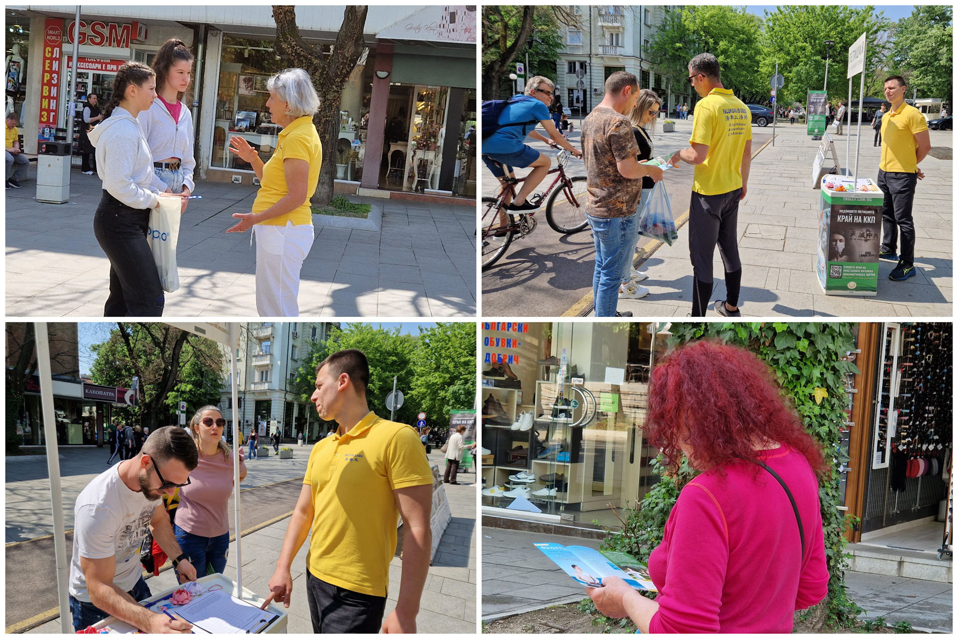 Image for article Bulgária: Apoio ao Falun Dafa assinando petições no 25º aniversário do Apelo de Pequim