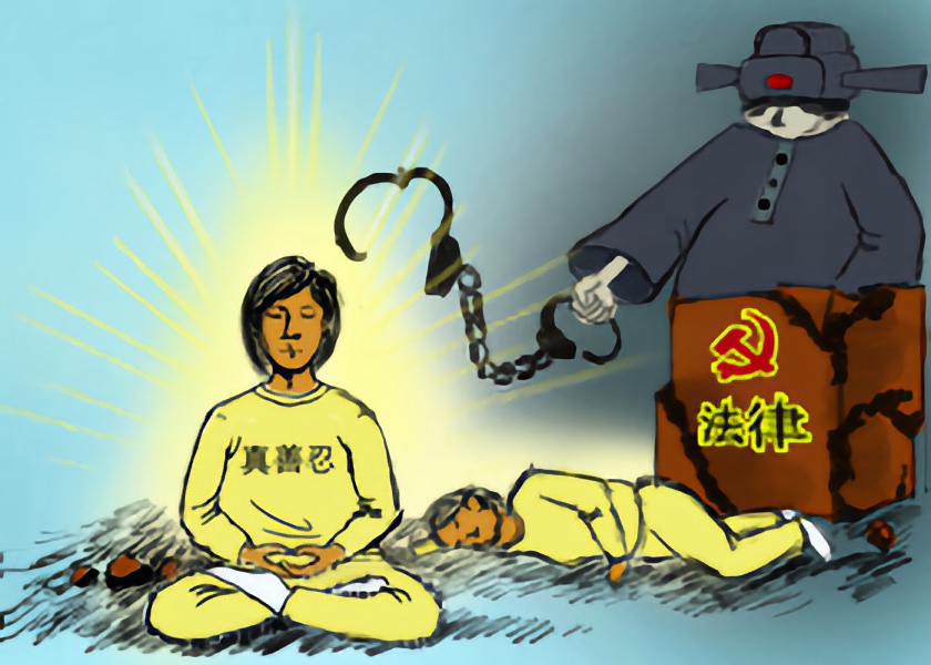 Image for article Mulher de Jilin é detida por mais de um mês por praticar Falun Gong