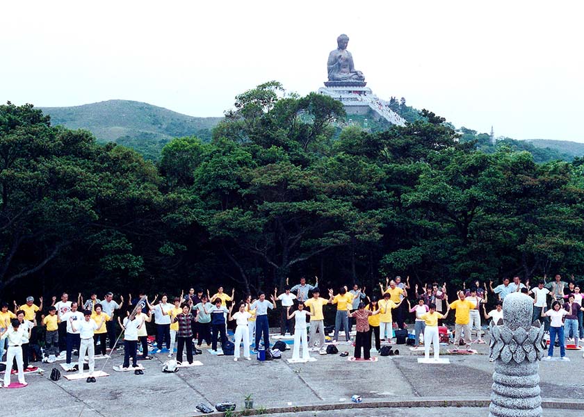 Image for article Respostas para perguntas frequentes sobre o Falun Dafa