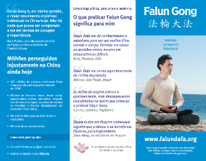 Image for article Novo folheto sobre Falun Dafa (em português)
