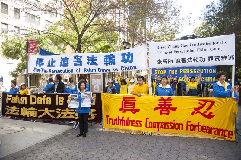 Image for article Nova York: expondo a perseguição ao Falun Gong na Cúpula do Clima das Nações Unidas