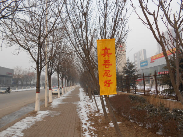 Image for article O governo de Jinan vigia as pessoas usando 