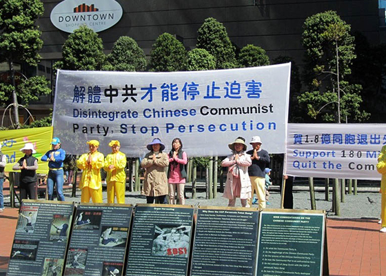 Image for article Manifestação na Nova Zelândia apoia movimento chinês de renúncia ao Partido Comunista