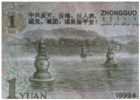Image for article Senhor de 75 anos é julgado por pagar suas compras com moeda levando mensagens sobre o Falun Gong