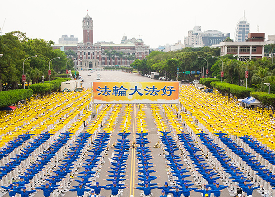 Image for article Tratamento ao Falun Gong em Taiwan e na China Continental: um contraste gritante