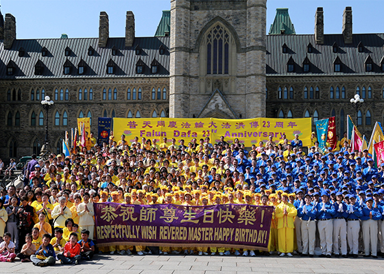 Image for article Ottawa, Canadá: Parlamentares elogiam Verdade-Compaixão-Tolerância na celebração do Dia Mundial do Falun Dafa