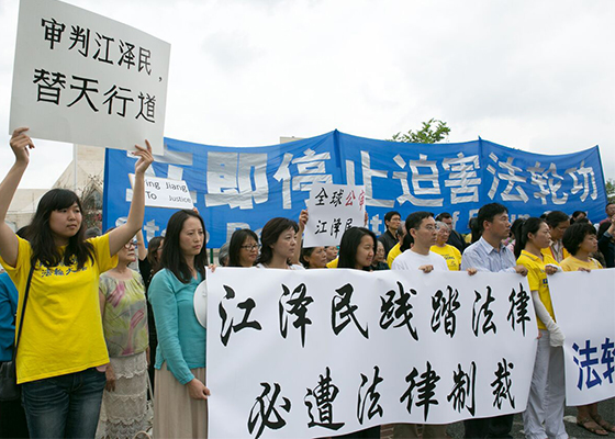 Image for article Washington DC: Manifestação diante da Embaixada da China dá apoio às ações judiciais contra Jiang Zemin