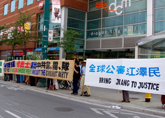 Image for article Toronto: Pessoas em Chinatown são informadas sobre as queixas criminais contra o ex-ditador chinês