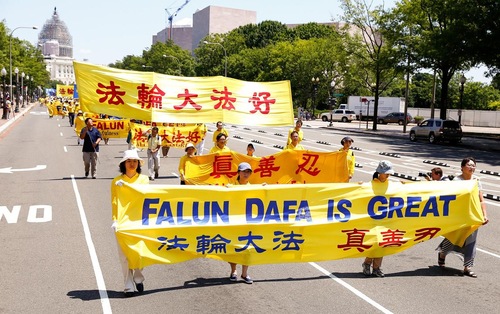 Image for article Desfile do Falun Gong em Washington DC marca 16 anos de perseguição