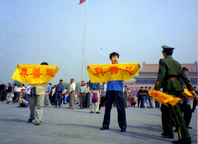 Image for article O PCC não tem escrúpulos em espalhar mentiras sobre o Falun Gong