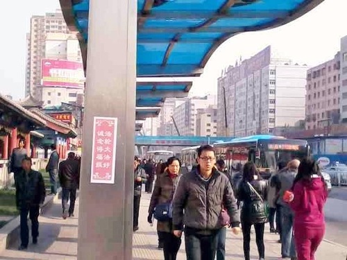 Image for article Cartazes na China informam sobre o Falun Gong 