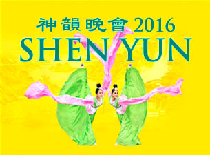 Image for article Shen Yun 2016: turnê internacional estreia em Houston, Texas