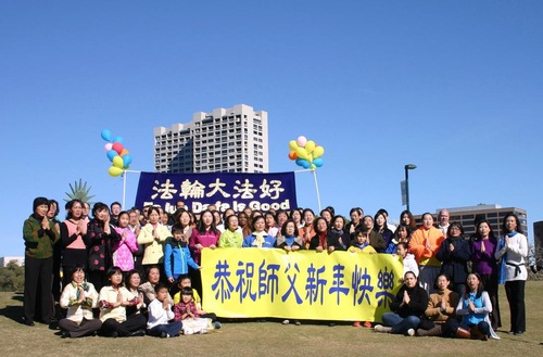 Image for article Houston: praticantes se reúnem para enviar saudações de Ano Novo chinês ao Mestre Li Hongzhi