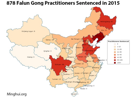 Image for article Relatório Minghui 2015 de Direitos Humanos: condenações e detenções ilegais 