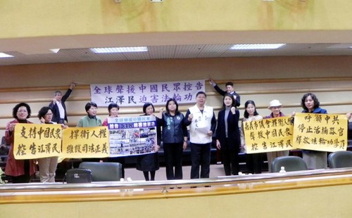 Image for article Taiwan: Conselho Municipal de Chiayi aprova resolução pedindo ao regime chinês que pare com a extração forçada de órgãos