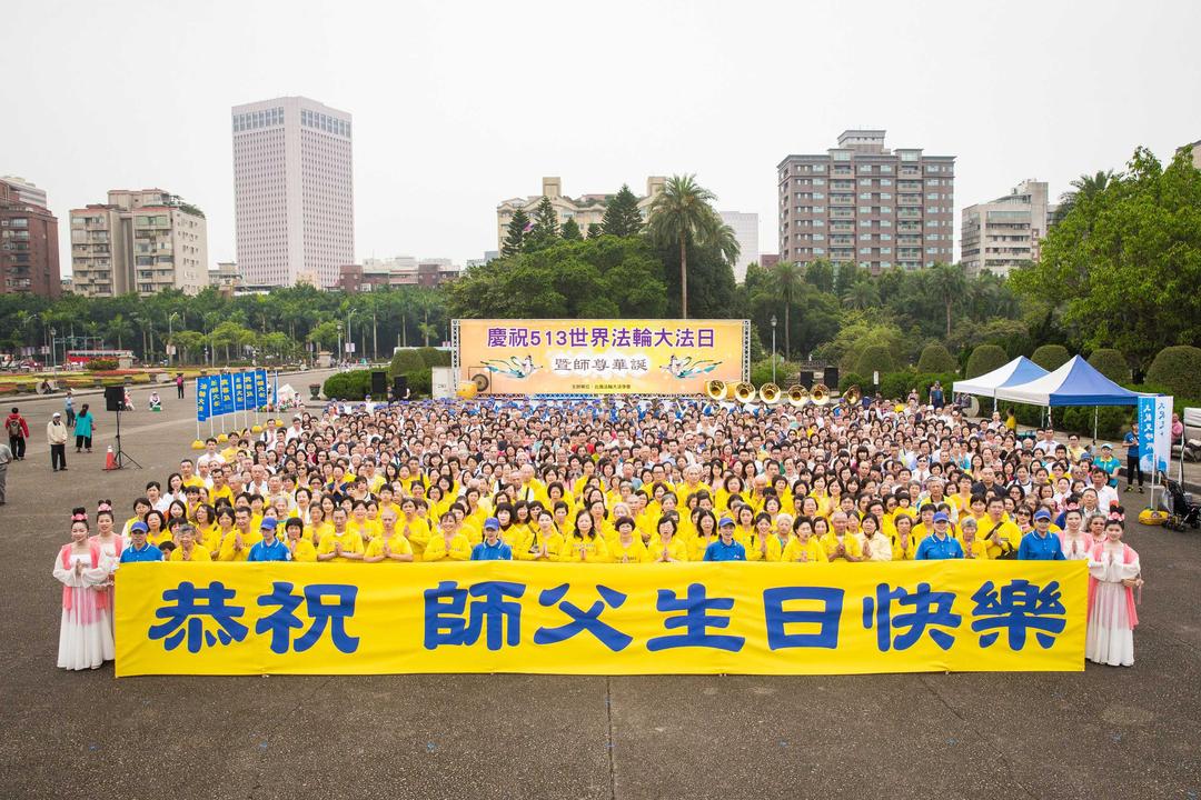 Image for article Taiwan: comemoração do Dia Mundial do Falun Dafa