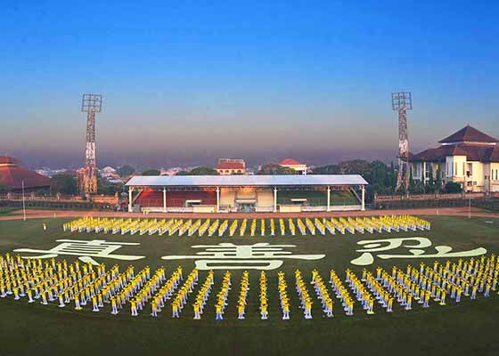 Image for article Indonésia: centenas se reúnem para formar caracteres chineses para comemorar o Falun Dafa