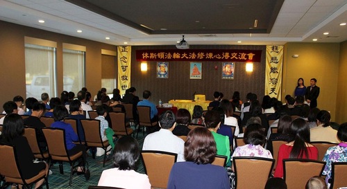 Image for article Fahui em Houston comemora 20º aniversário da visita histórica do Mestre Li Hongzhi