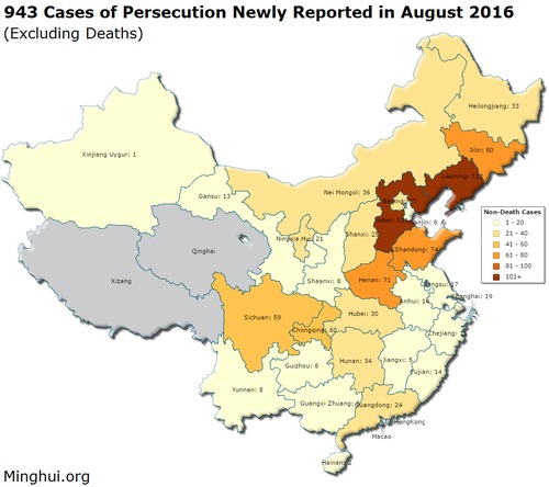 Image for article Relatório Minghui: relato de agosto de 2016 mostra 950 casos de perseguição de praticantes do Falun Gong por sua crença espiritual