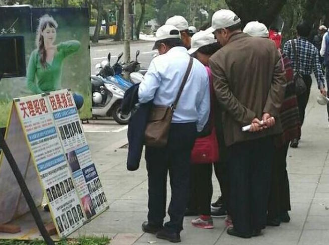 Image for article Turistas chineses informam-se sobre o Falun Gong enquanto aproveitam a primavera em Taiwan