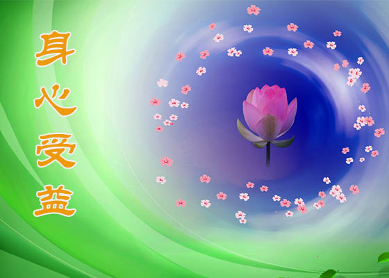 Image for article Os benefícios do Falun Gong: Professores (Parte 5)