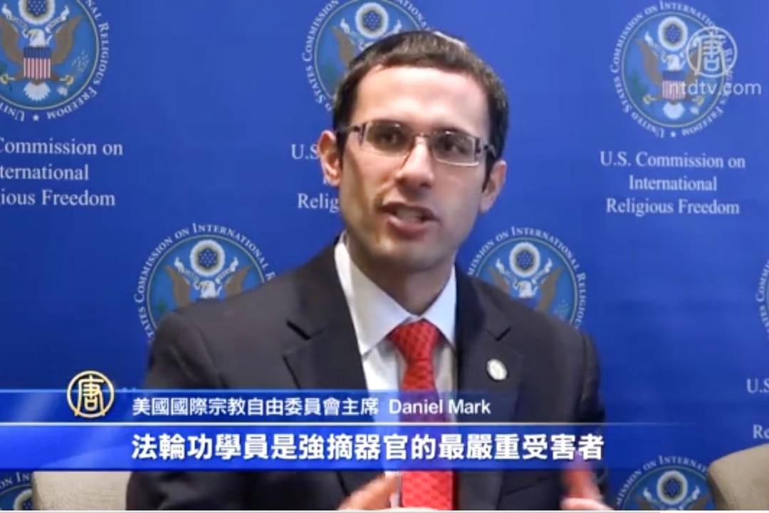Image for article Comissão de Liberdade Religiosa Internacional dos EUA investiga a extração forçada de órgãos na China