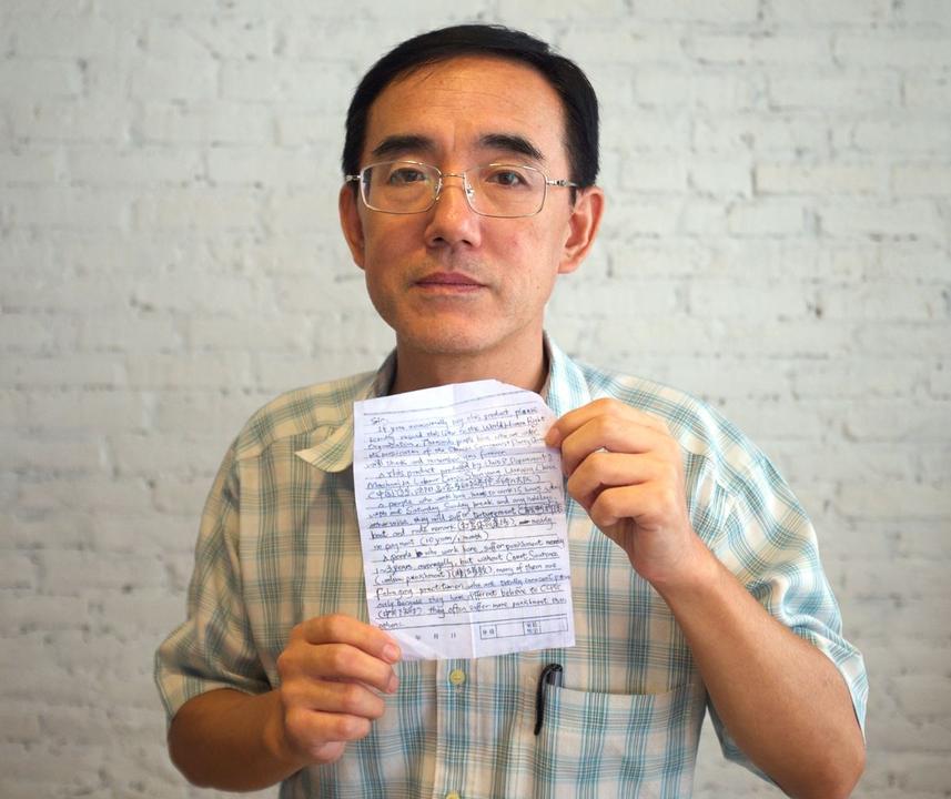 Image for article Nova York: “Carta de Masanjia” é bem recebida no Asian American Film Festival