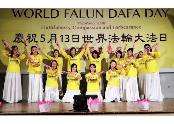 Image for article Canadá, Suécia e Taiwan: Celebração do Dia Mundial do Falun Dafa com música e dança