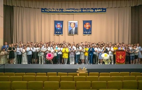 Image for article Ucrânia: Praticantes do Falun Dafa se reúnem para compartilhar experiências e entendimentos sobre cultivo