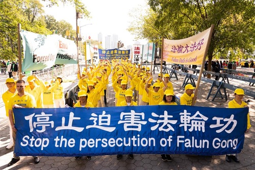 Image for article Nova York: praticantes do Falun Gong pedem o fim da perseguição na China durante cúpula da ONU