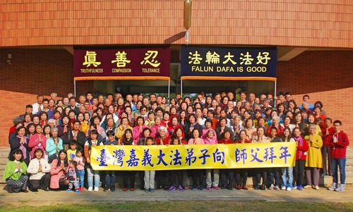 Image for article Taiwan: Estudo e troca de experiências em grupo em Chiayi