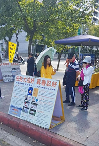Image for article Taiwan: “É admirável o espírito inabalável dos praticantes do Falun Dafa”