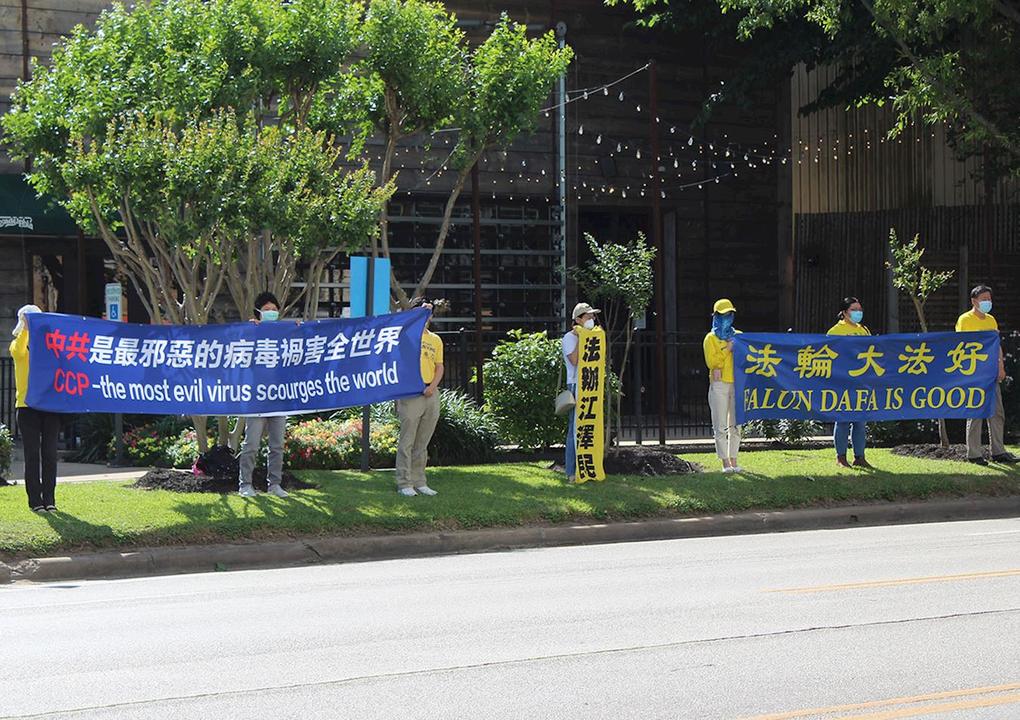 Image for article Houston, Texas: Praticantes do Falun Gong exibem cartazes para marcar o aniversário do apelo de 25 de abril