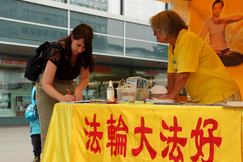 Image for article Apoio público ao Falun Gong na Suíça