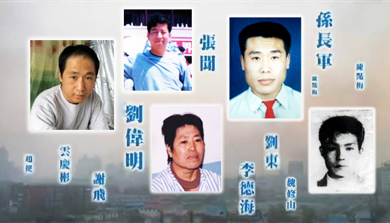 Image for article Sobre o 18º aniversário da transmissão da verdade sobre o Falun Gong através da interceptação da televisão estatal: Lembrando dos heróis (Parte 1 de 3)