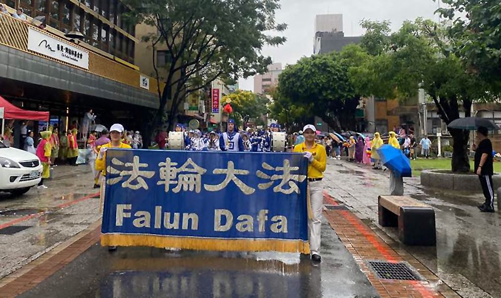 Image for article Taiwan: apresentação dos praticantes do Falun Dafa no desfile regional comove o coração das pessoas