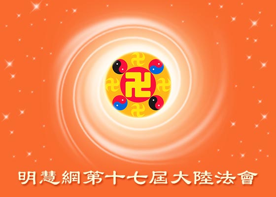 Image for article Fahui da China | Usando todas as oportunidades para salvar pessoas