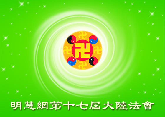 Image for article Fahui da China | O Mestre está ao meu lado o tempo todo