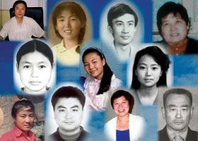 Image for article 1.410 praticantes do Falun Gong perseguidos por causa da sua fé em julho de 2020