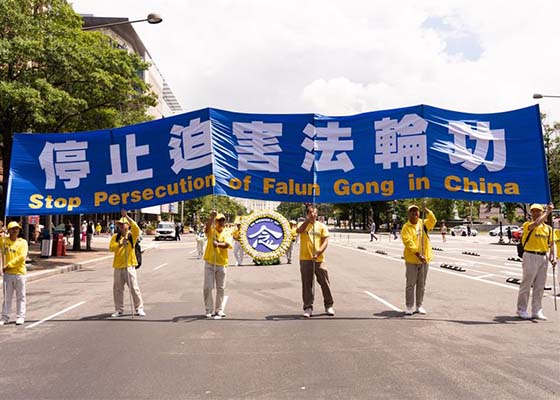 Image for article Mais de 900 legisladores em 35 países e regiões assinam uma declaração conjunta pedindo para parar a perseguição ao Falun Gong