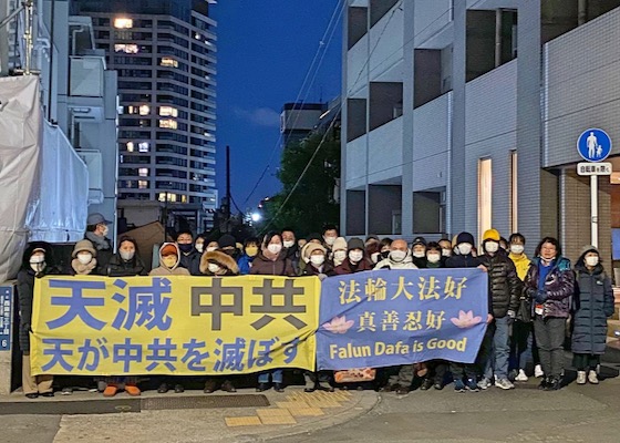 Image for article Japão: Praticantes do Falun Gong protestam em frente ao consulado chinês na véspera de ano novo