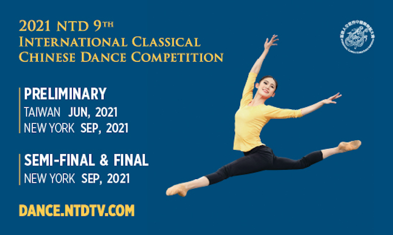 Image for article Competição Internacional de Dança Clássica Chinesa será realizada em setembro, em Nova York 