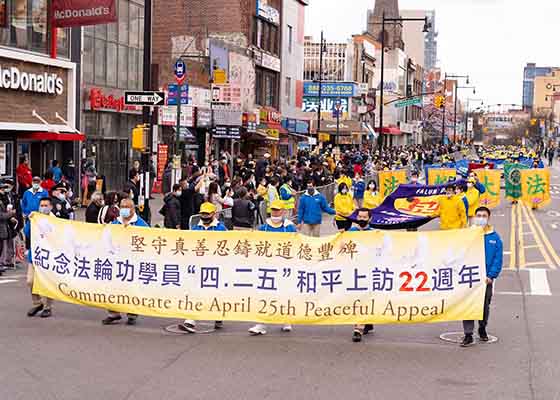 Image for article Nova York: Centenas renunciam ao PCC durante o desfile de comemoração do aniversário do apelo de 25 de abril