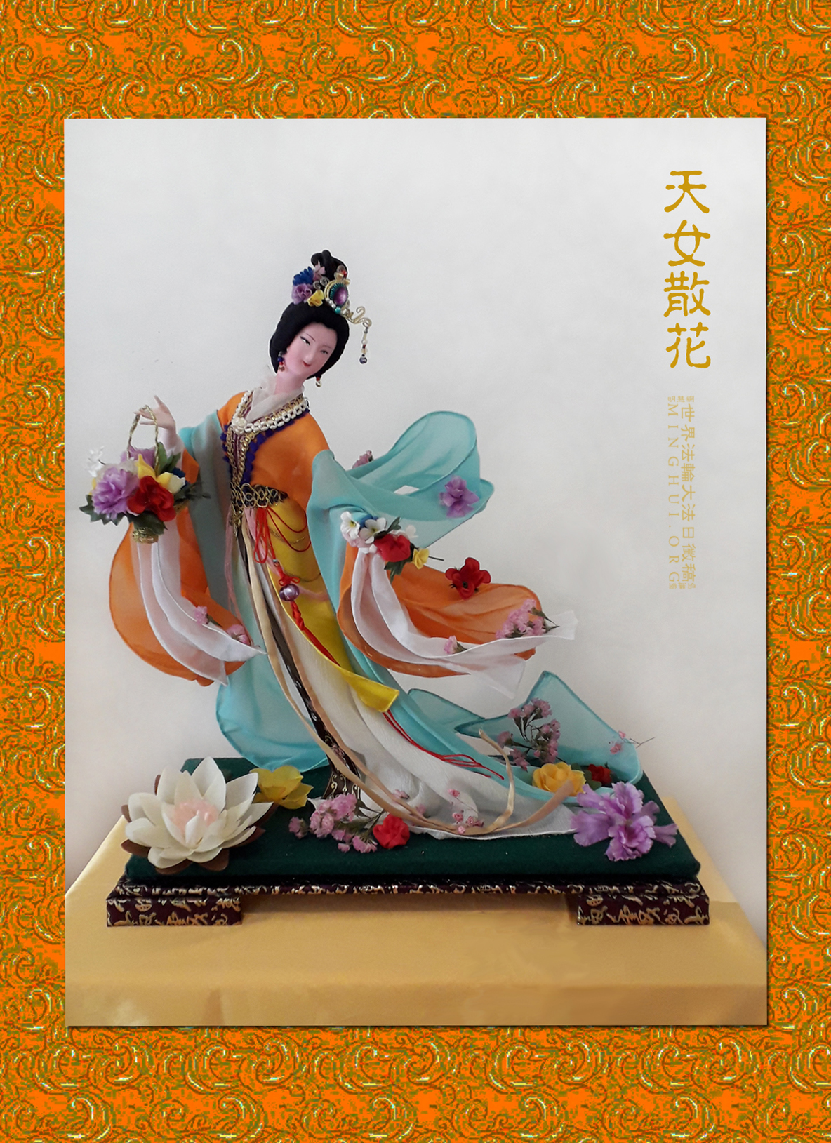 Image for article ​[Celebração do Dia Mundial do Falun Dafa] Estatueta de seda: Donzela celestial espalha flores