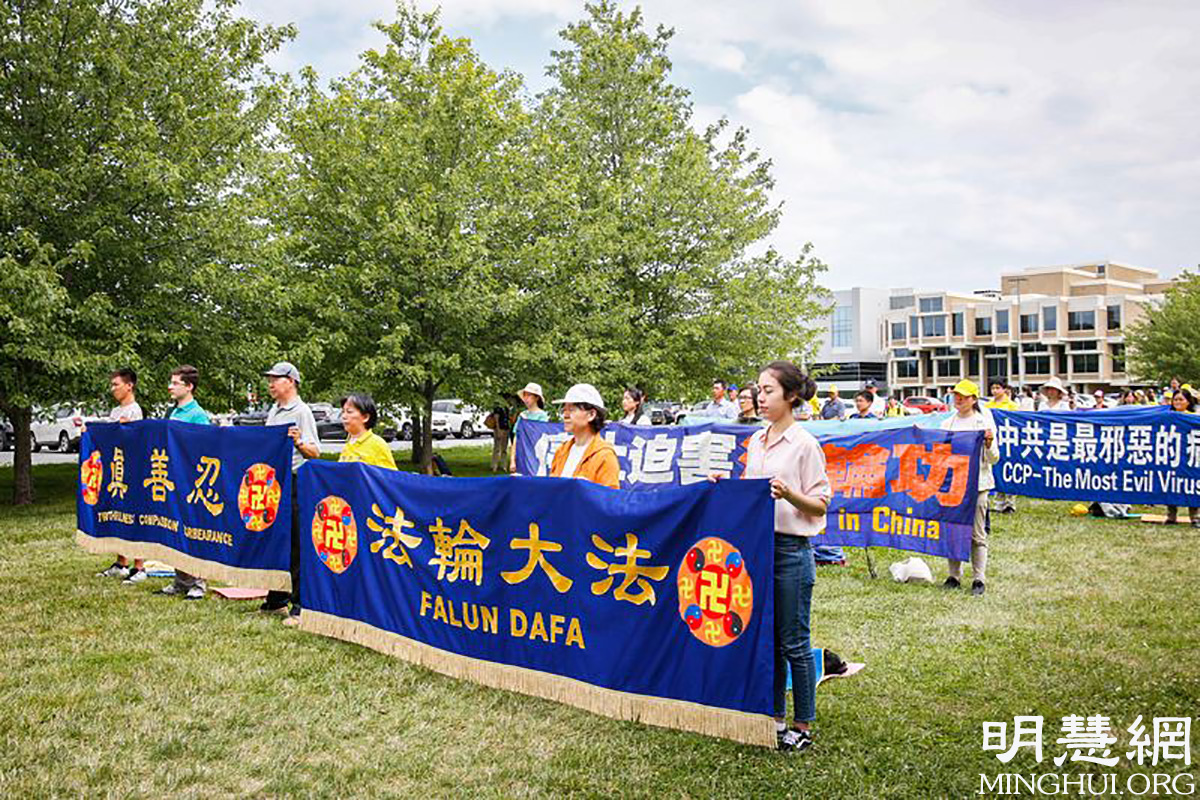 Image for article Nova York: legisladores apelam pelo fim da perseguição na China durante a manifestação do Condado de Orange