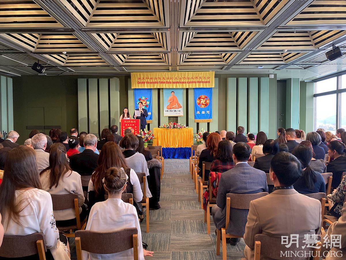 Image for article Tchéquia e Eslováquia: Mestre Li envia mensagem de felicitações e inspira praticantes que participam da Conferência de Compartilhamento de Experiências do Falun Dafa