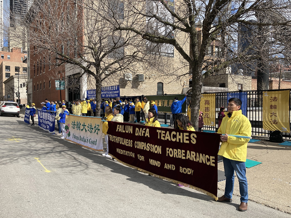 Image for article Chicago: Praticantes do Falun Dafa realizam uma manifestação para comemorar o apelo pacífico de 25 de abril na China há 23 anos
